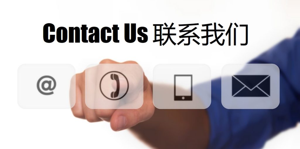 Contact Us 米博体育