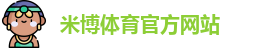 米博体育
